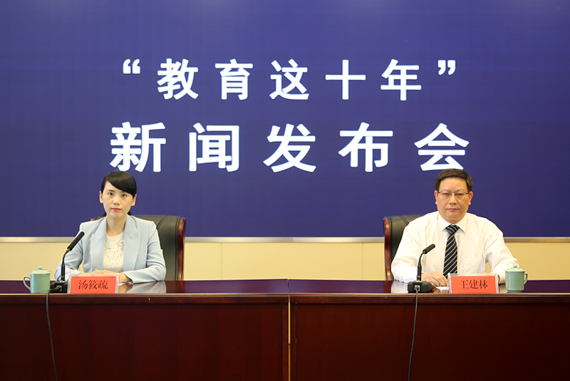 分會場議程