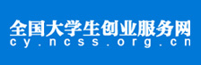 創業服務網