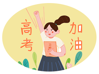 攻略配圖