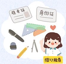 小提示配圖3
