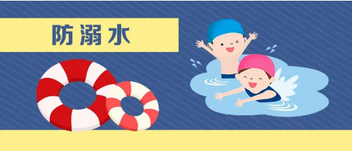 安全公開課圖片