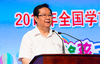 2015年全國學前教育宣傳月啟動