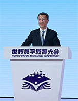 懷進鵬在2025世界數字教育大會作主旨演講