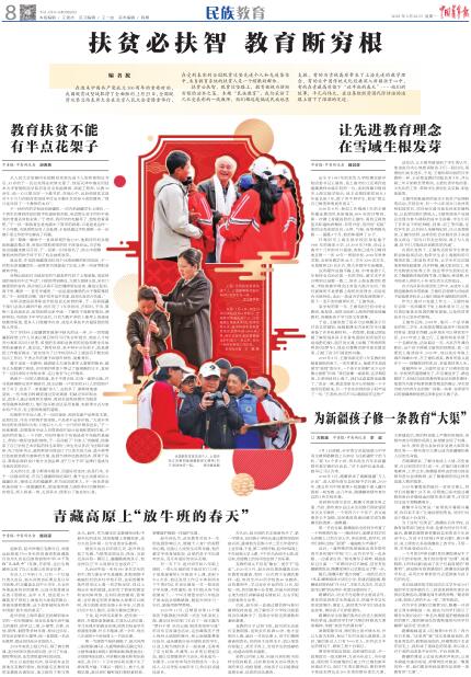 編者按