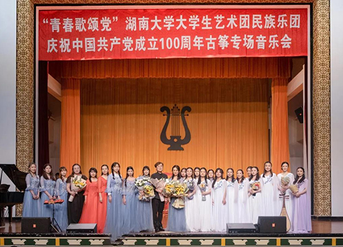 湖南大學