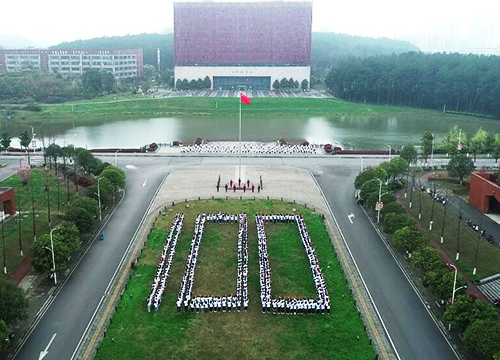 貴州大學