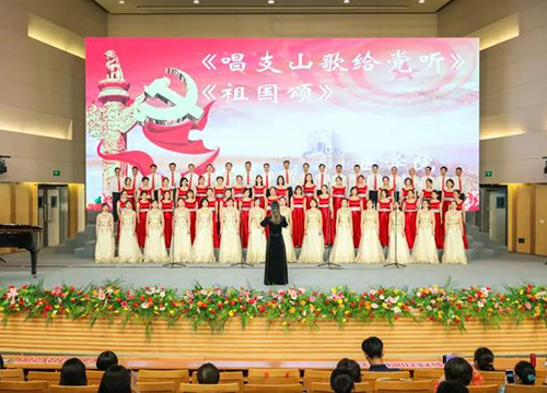 南開大學