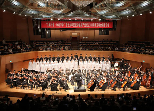 東北大學