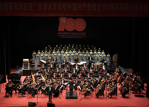 天津大學