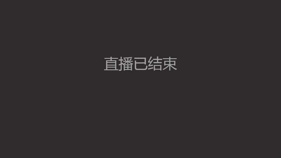 八年制臨床醫學專業賽道銀獎爭奪賽（下半場）