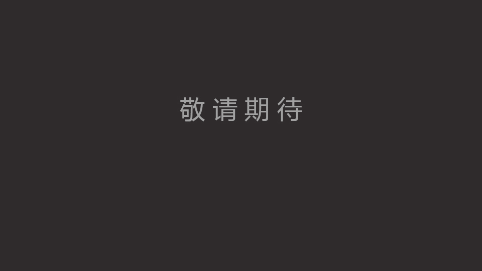 八年制臨床醫學專業賽道金獎爭奪賽