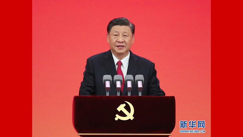 習近平在慶祝中國共產黨成立100周年“七一勛章”頒授儀式上發表重要講話