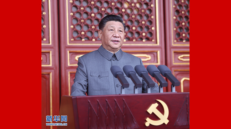 慶祝中國共產黨成立100周年大會在天安門廣場隆重舉行 習近平發表重要講話