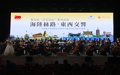 奮進歌聲呈現輝煌歷程！“音樂黨史”活動走進學校、社區、鄉村......
