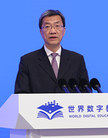 數字變革與教育未來——中國教育部部長懷進鵬在世界數字教育大會上的主旨演講