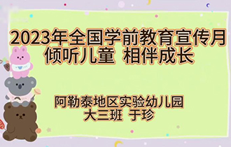 滾動的圓筒