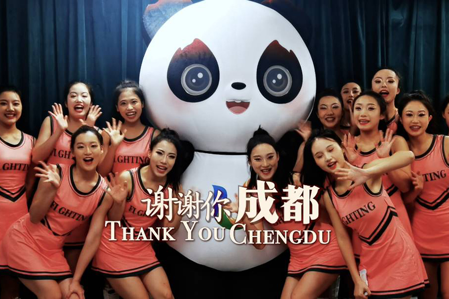 成都大運會紀念短片：謝謝你，成都！