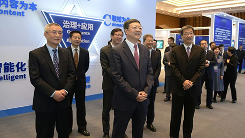 2024世界數字教育大會在上海開幕