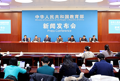 介紹2024世界數字教育大會籌備情況和一年來推進教育數字化進展