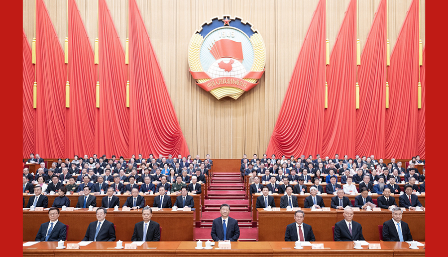 全國政協十四屆二次會議在京閉幕