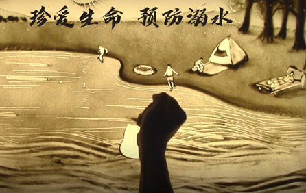 遼寧省教育廳：珍愛生命 預防溺水
