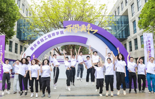 教育強國，高校何為？重慶大學以“四重身份”解題