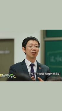 他的慕課憑什么“火”出國門？來聽清華大學于歆杰老師的講述