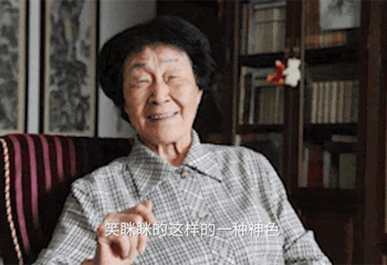 “人民教育家”于漪：一輩子做教師，一輩子學做教師