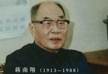 為黨育人、為國育才，今日開啟與蔣南翔先生的“跨時空對話”
