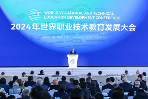 懷進鵬在世界職業技術教育發展大會作主旨報告