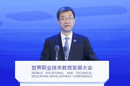 懷進鵬在世界職業技術教育發展大會作主旨報告