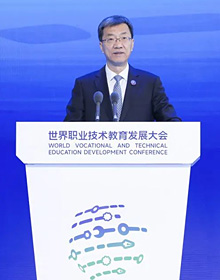 懷進鵬在世界職業技術教育發展大會作主旨報告