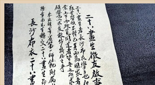 這堂沉浸式大思政課，再現“恰同學少年”