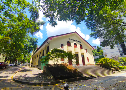 重慶大學松林坡禮堂