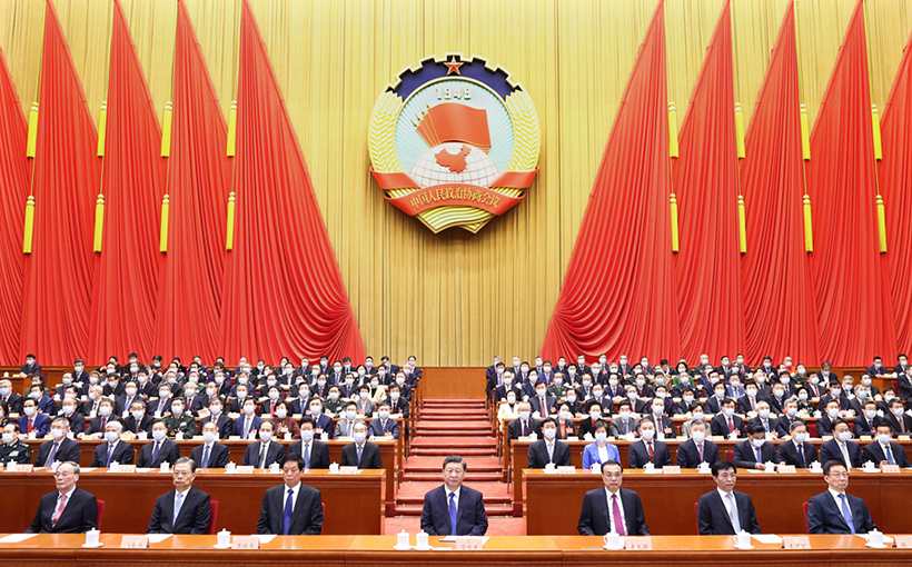 全國政協十三屆五次會議閉幕