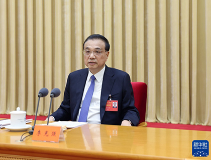 中央經濟工作會議在北京舉行 習近平李克強作重要講話
