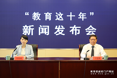 浙江省教育廳分會場