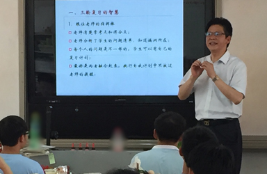 陳立群