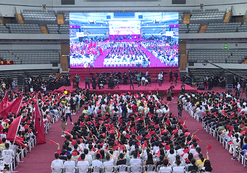 山東大學
