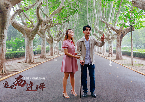 西安交通大學
