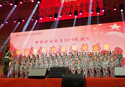 中國礦業大學