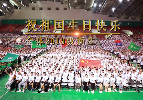 中國農業大學