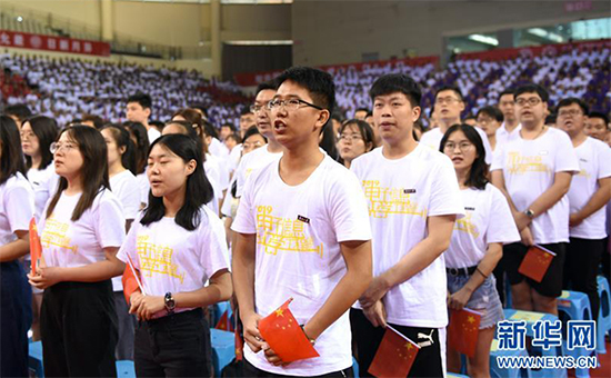 新華社：“青春告白祖國”——全國高校千萬大學生抒發愛國報國之情
