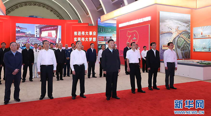 習近平參觀慶祝中華人民共和國成立70周年大型成就展