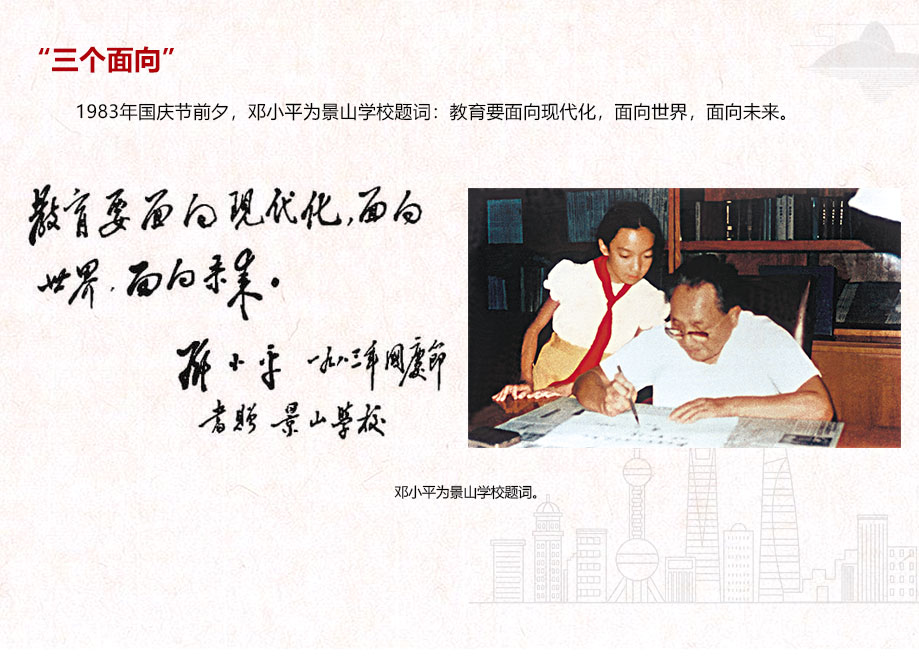 “三個面向”