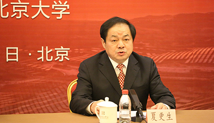國務院扶貧辦副主任夏更生出席2019教育扶貧論壇并講話