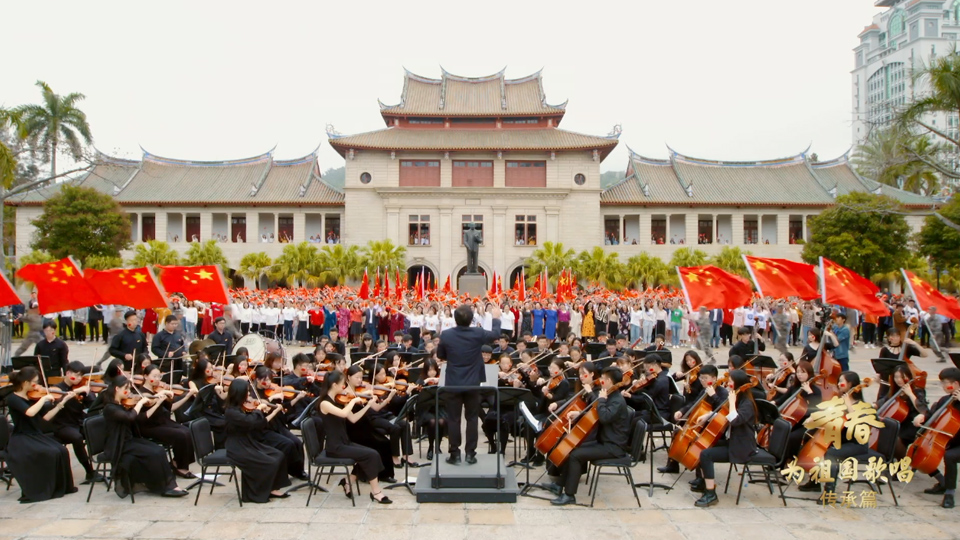 廈門大學