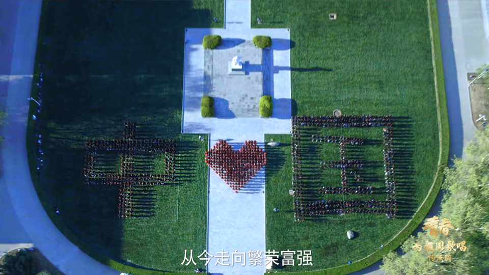 南開大學