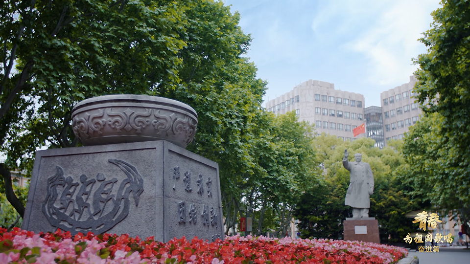 同濟大學