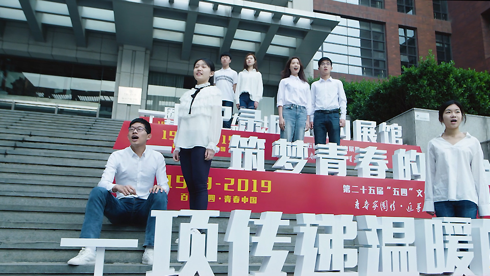 中國人民大學